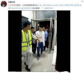 小丽被捉爆料视频大全,揭秘背后真相